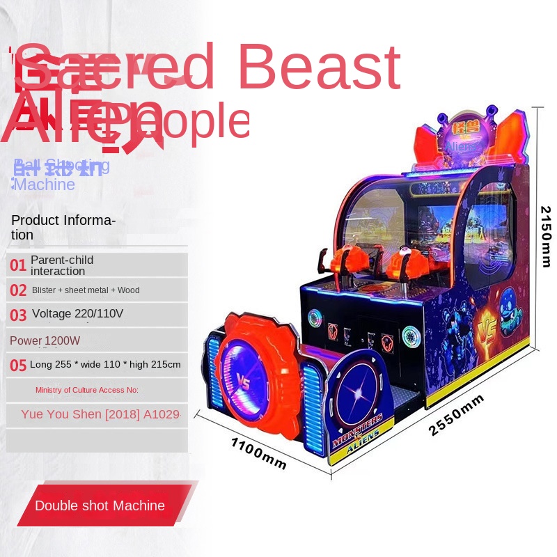 Monsters VS Aliens Ball Game M - Ticket Redemption Machine review and price
