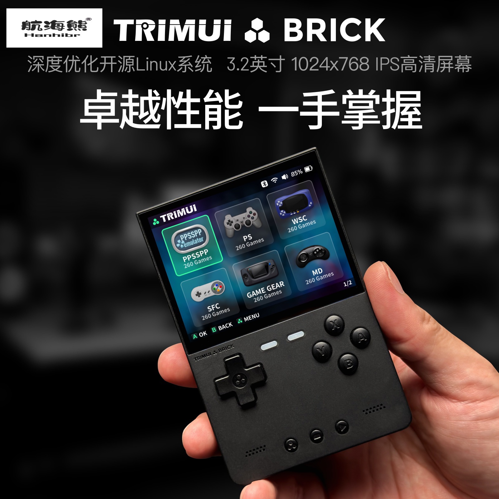 2026 New AMPOWN TRIMUI BRICK P - Arcade Games & Vending Llc review and price