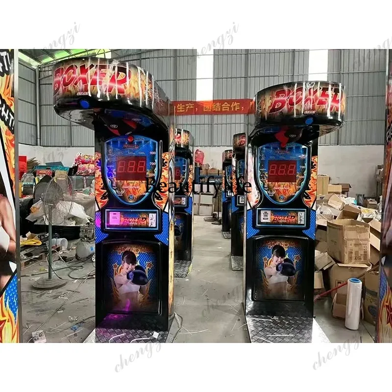 HR Indoor Sports Boxing Game M - Arcade Games & Vending Llc review and price